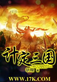 泪洗红楼是什么意思