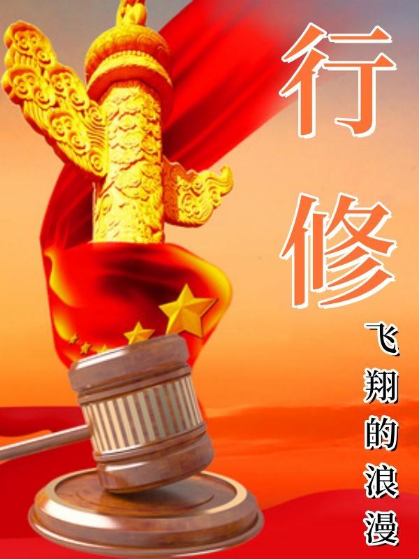 何其有幸