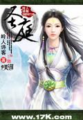 召唤之华夏圣庭