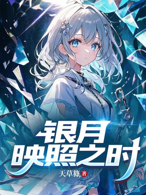 映月什么意思?