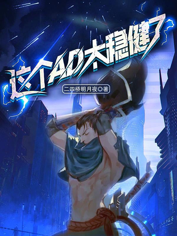 联盟之开局成为edg上单