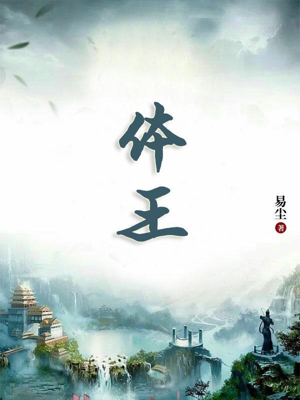 体现汉字特点的诗