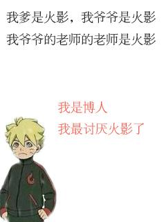 火影之决战火影游戏