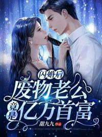 法海穿越唐三藏TXT八