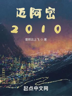 迈阿密2025男单决赛