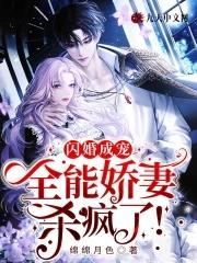 闪婚成宠总裁上司是老公短剧