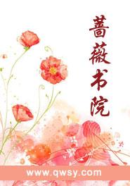 幸孕宠妻战爷晚安短剧完整版免费