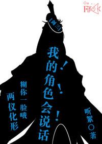 剑三角色介绍