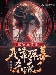 我被家暴了