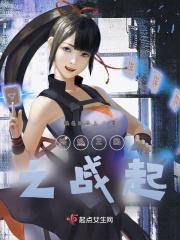 终极三国2019