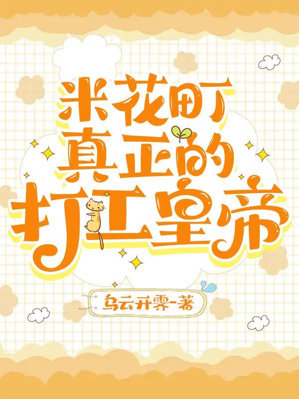 米花町有多大