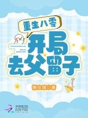 重生八零开局进厂打工免费阅读