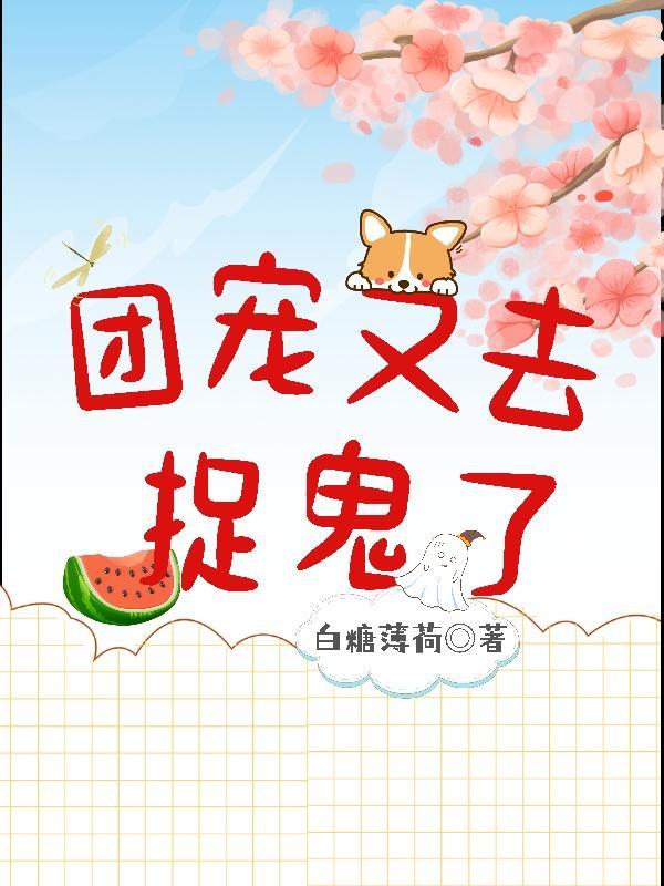 谁家的奶奶