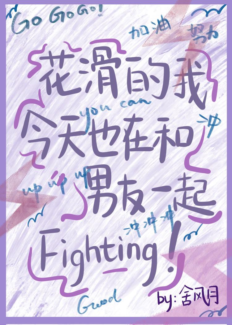 我更适合