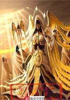 魔兽之光明圣女txt