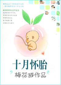 剖腹八层不求你在产房外哭到心疼