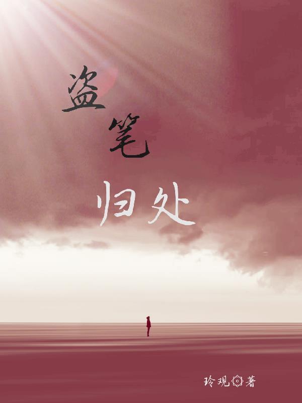 盗墓完整版