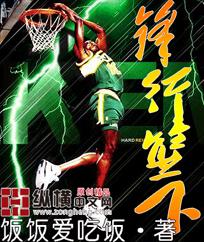锋行天下logo