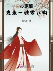 零元购啥意思