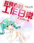 救赎者攻略