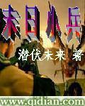 lol末日小兵图标