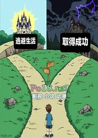 共同富裕英语翻译