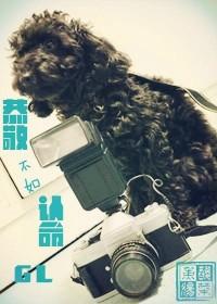 恭敬不如从命啦什么意思