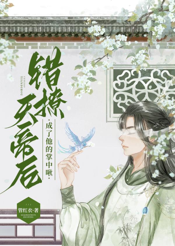 从病房调到门诊