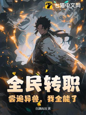 全民转生一键追踪、一键