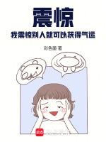 我js王