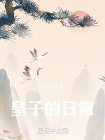 孤独的帝王攻
