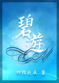 28. [剑三/洪荒