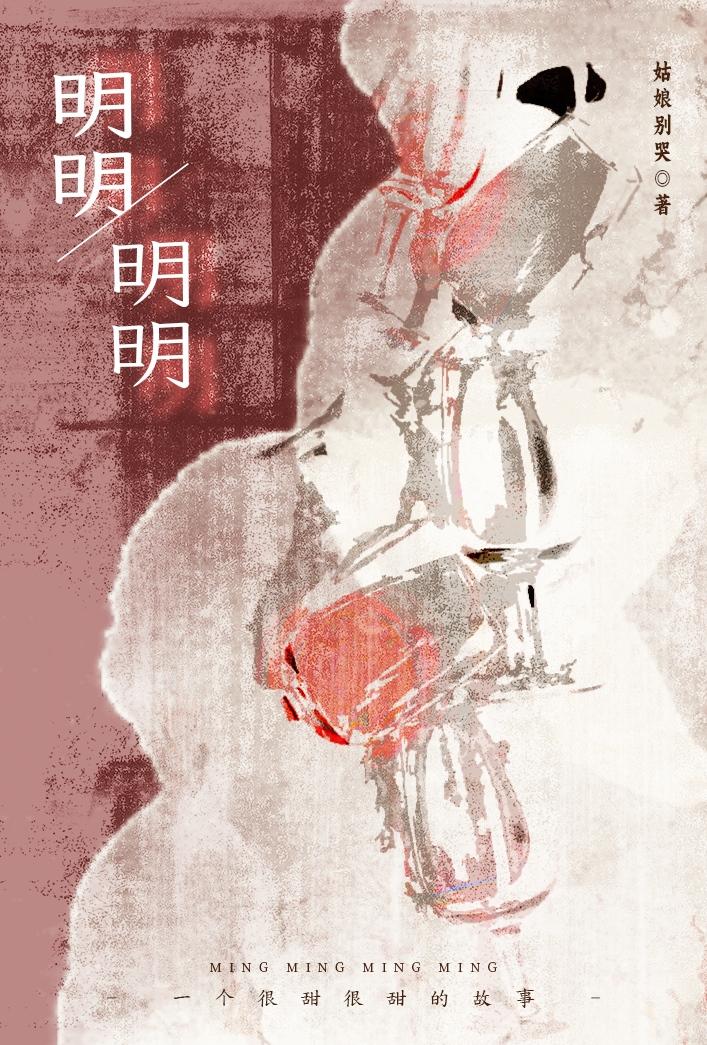 却被王子给宠爱了