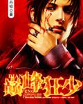 巅峰狂少王小俊陈蕊全文免费阅读小