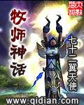 牧师fm