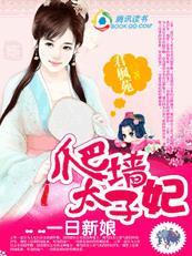 一夜新娘的叫什么名字