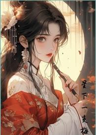 知乎仙姑