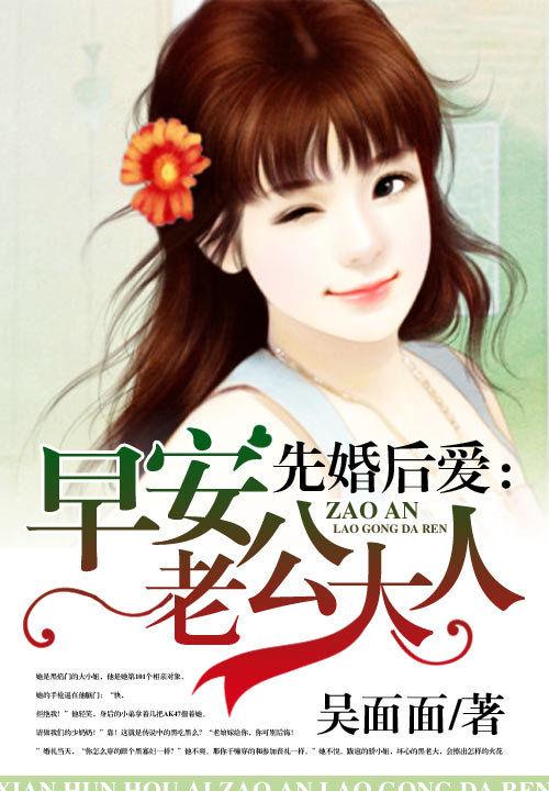 老公大人程肃