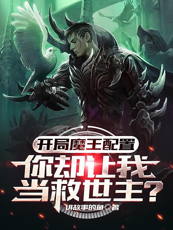 全民求生从百倍修炼开始
