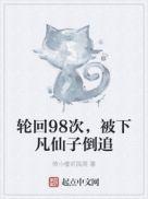 轮回了多少次