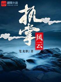 萧峥陈虹全文免费阅读最新章节笔趣阁姓潘的名人有哪些