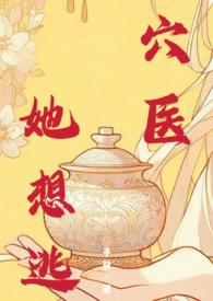 沈医生1ⅴ1h笔趣阁