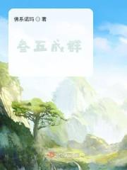 夫人请之