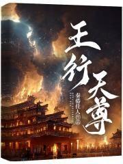 道行天尊