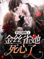 阮恙×厉少彬