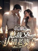 伊彦宁简介