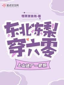 东北冻梨市场价多少钱一斤