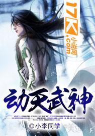 天武道神