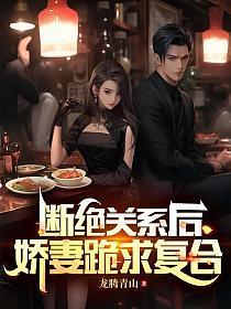 断绝关系的简短说说