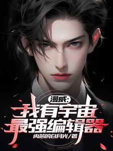 末世重生之乱世柔情全文免费